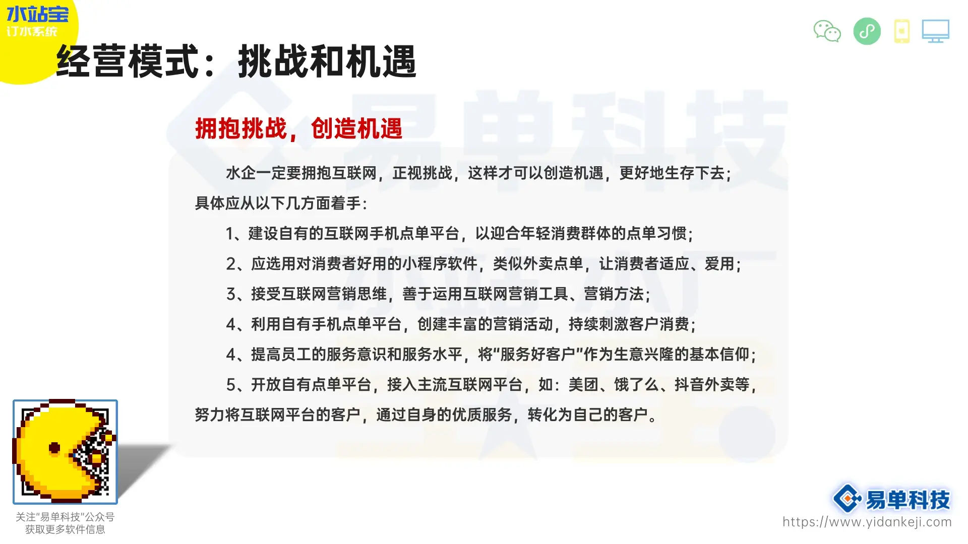 海马手机助手功能强大安全吗 海马苹果助手和爱思助手哪个好用