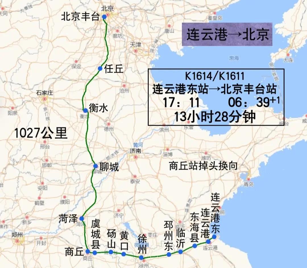 K21次列车途经站点 火车K21次运行路线