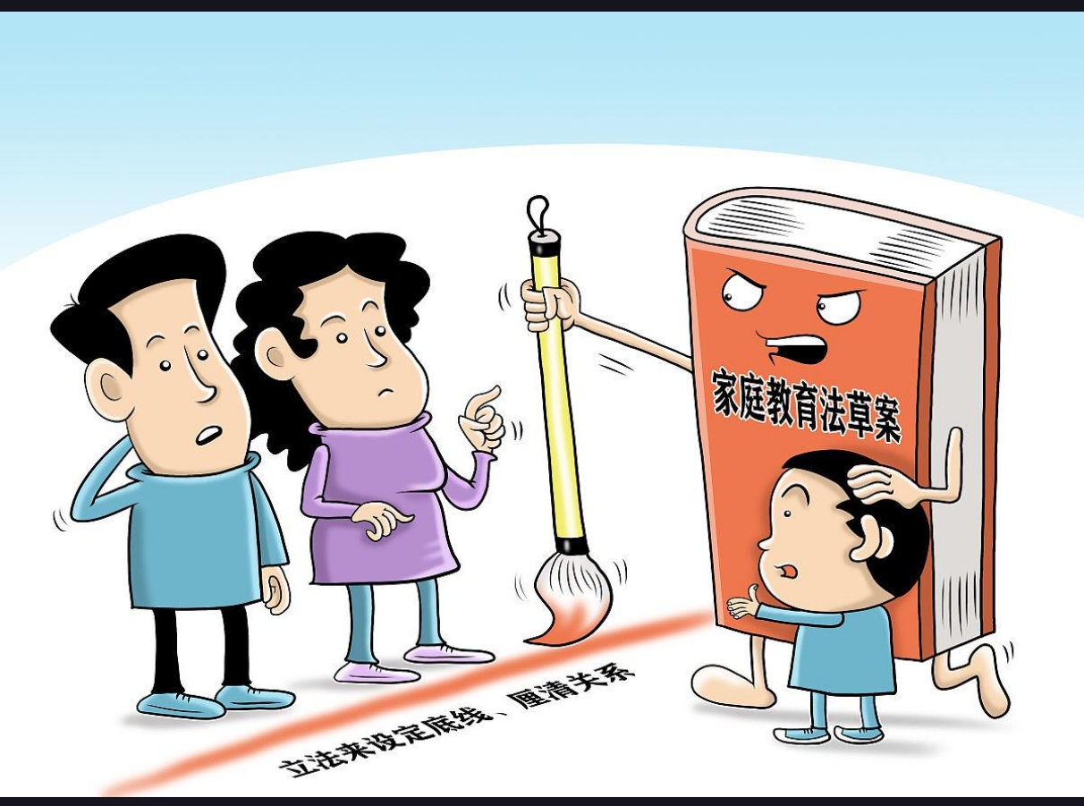 教育焦虑:“搞不清起跑线在哪里”,还是“怕孩子输在...