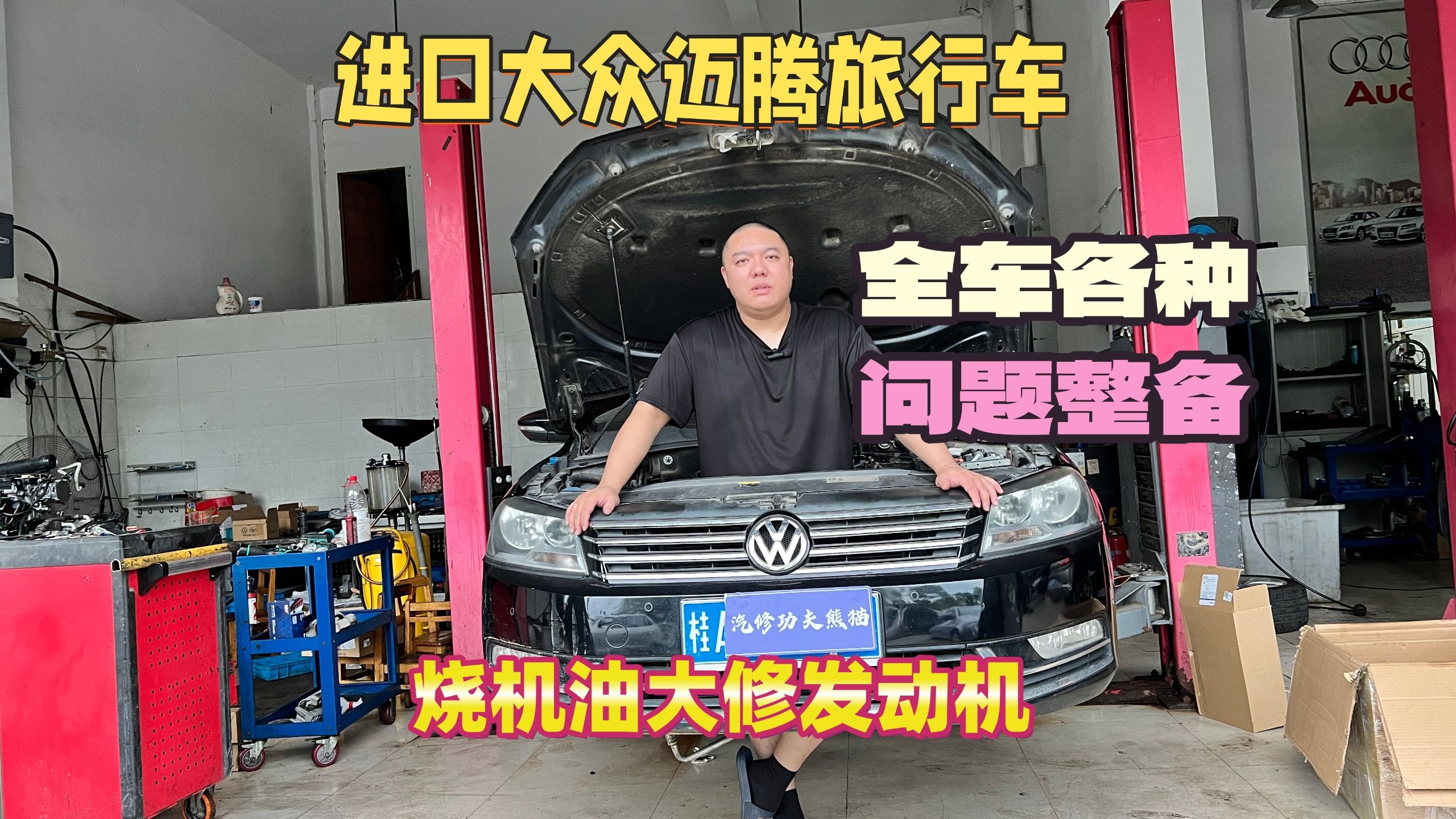 德国汽车烧机油原因 大众安徽工作体验