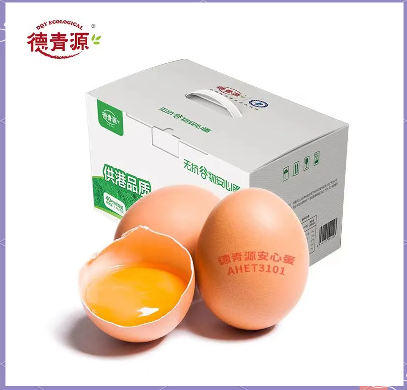 德青源鸡蛋