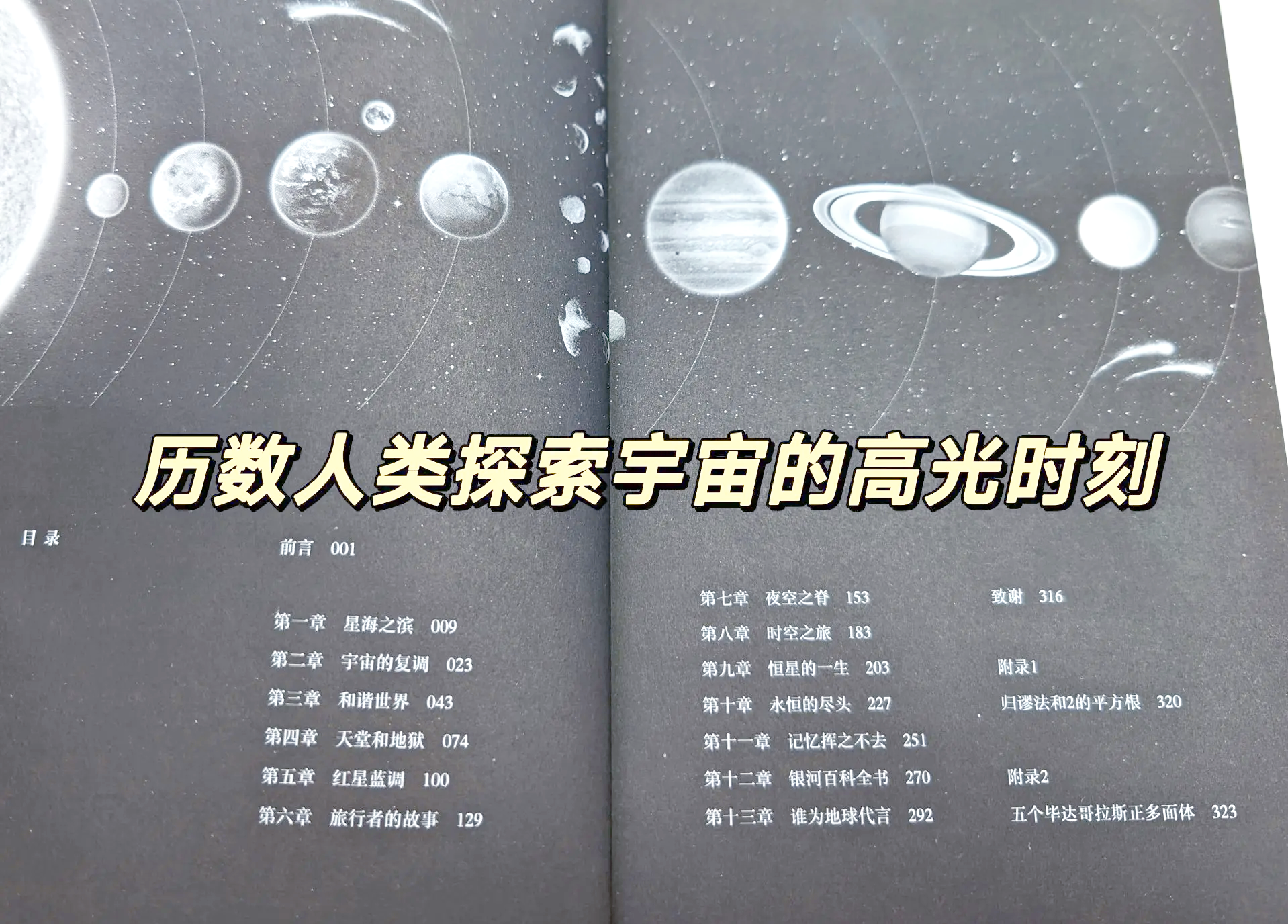 世界不断“膨胀”,但为什么有深度的思考却越来越少?...
