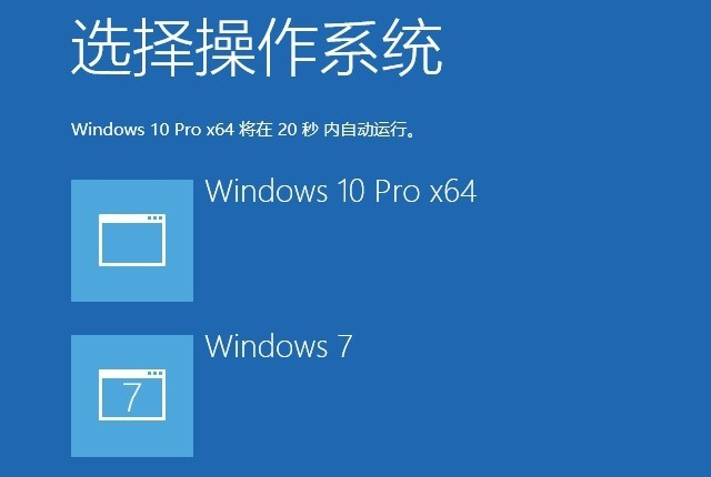 电脑双系统切换方法 不同设备双系统切换技巧