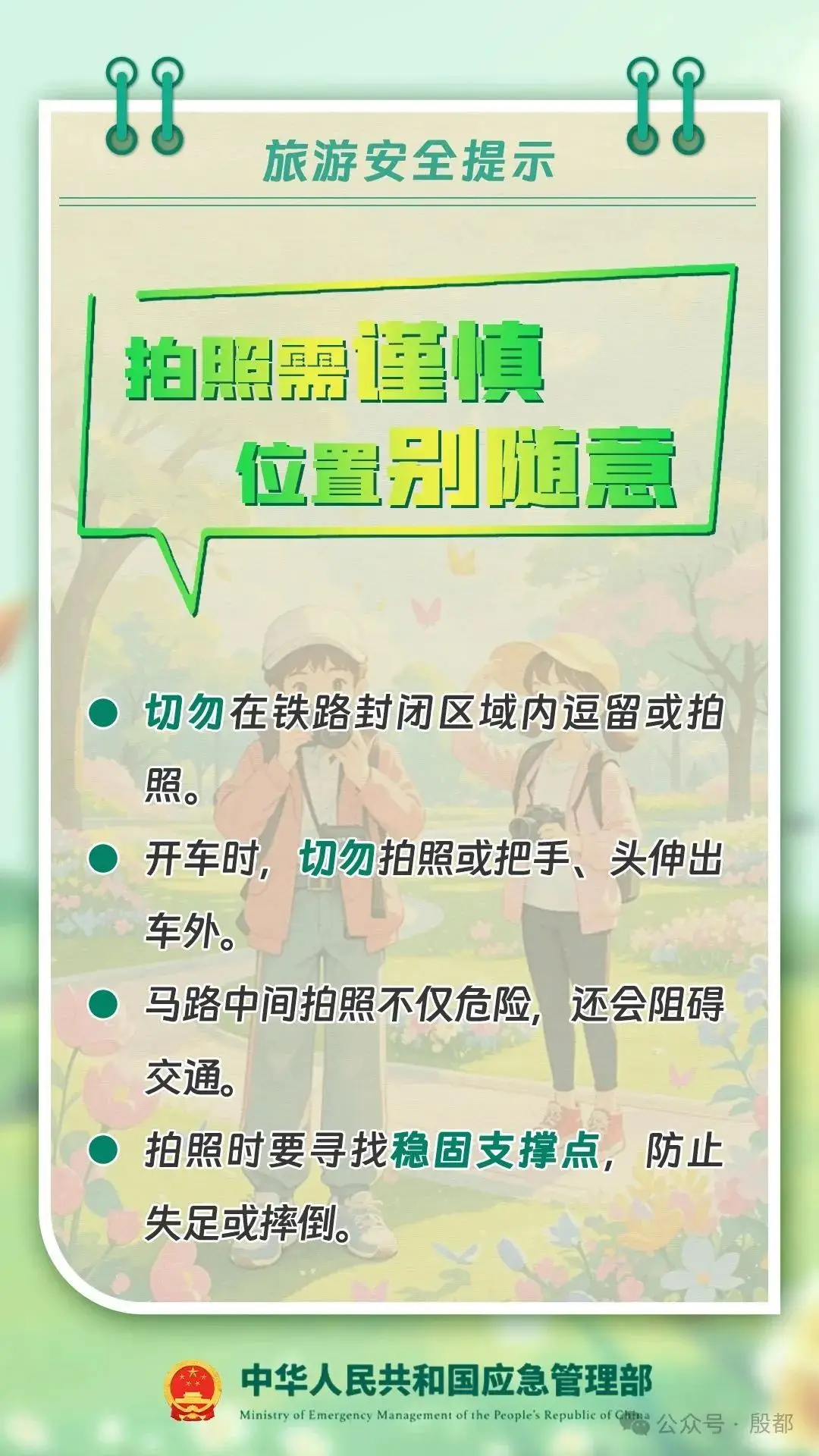 同城上门约茶电话号背后的服务生态与避坑指南