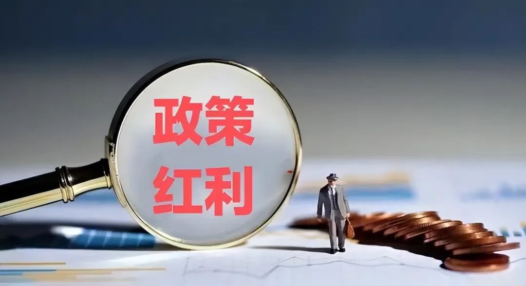 养育成本太高怎么办 国家最新生育政策解读