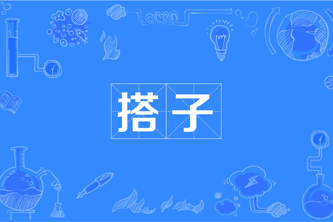 如何在生活中找到适合的互助伙伴——寻找生活“搭子”的实用指南