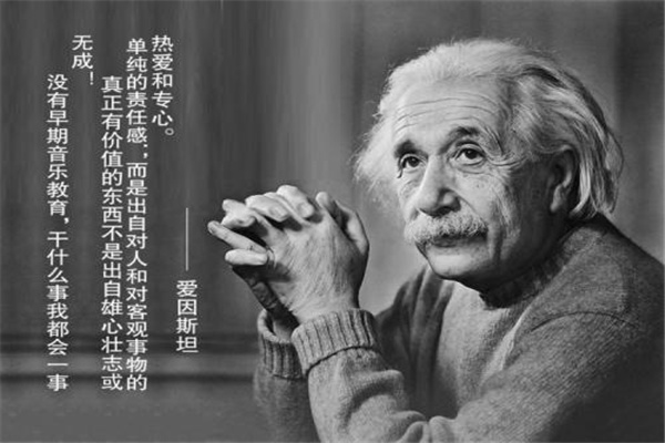 为什么爱因斯坦也会被成为超级“民科”？...
