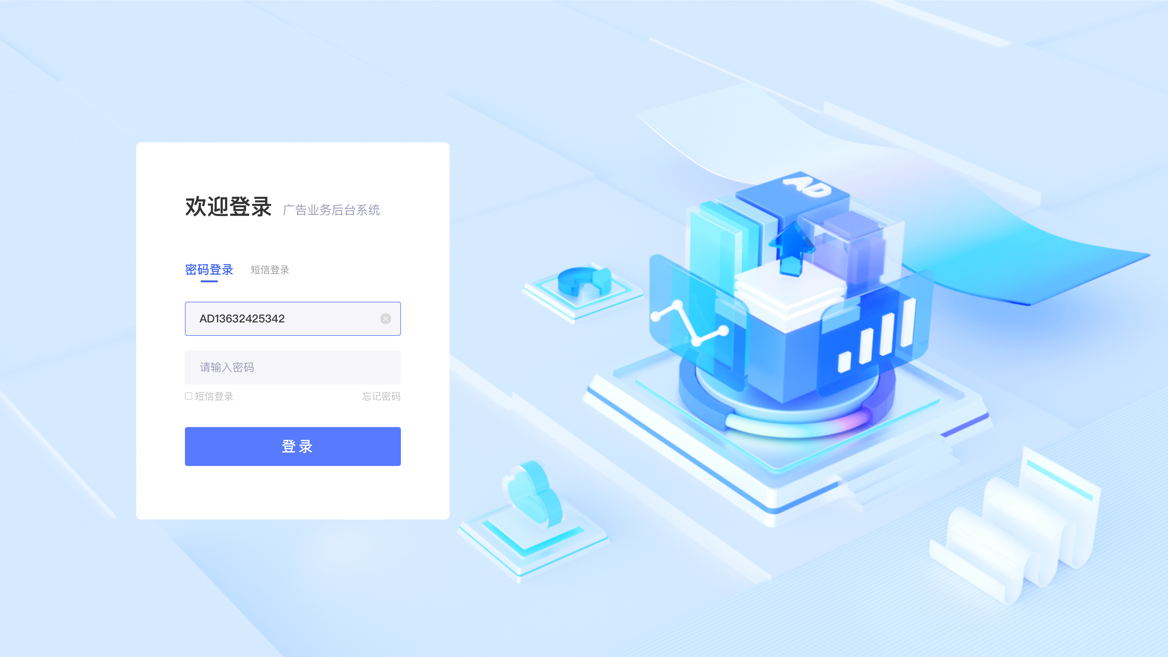 QQ邮箱登录首页的方法是怎样 手机如何登录QQ邮箱