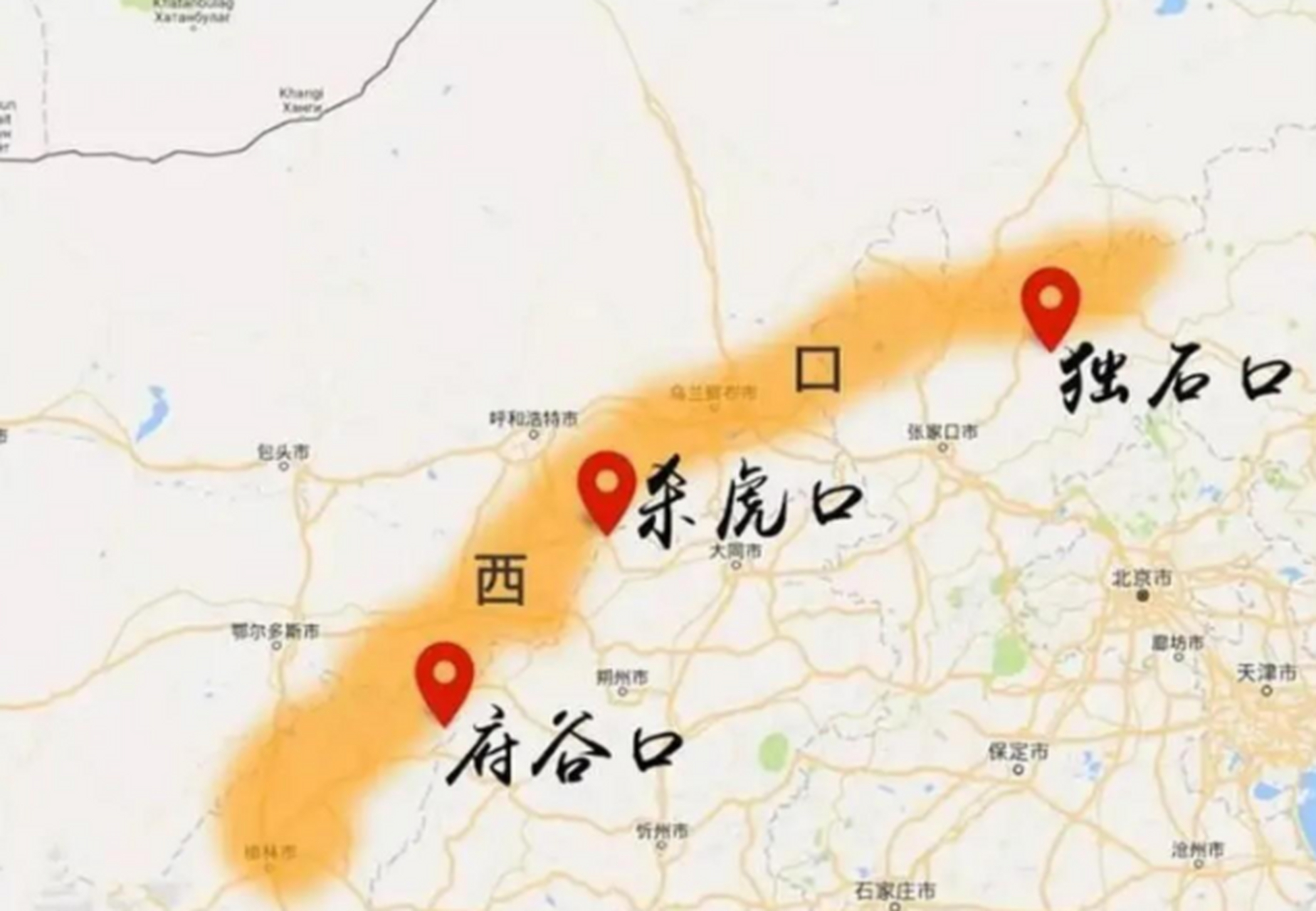 走西口历史事件 山西人为何选择走西口