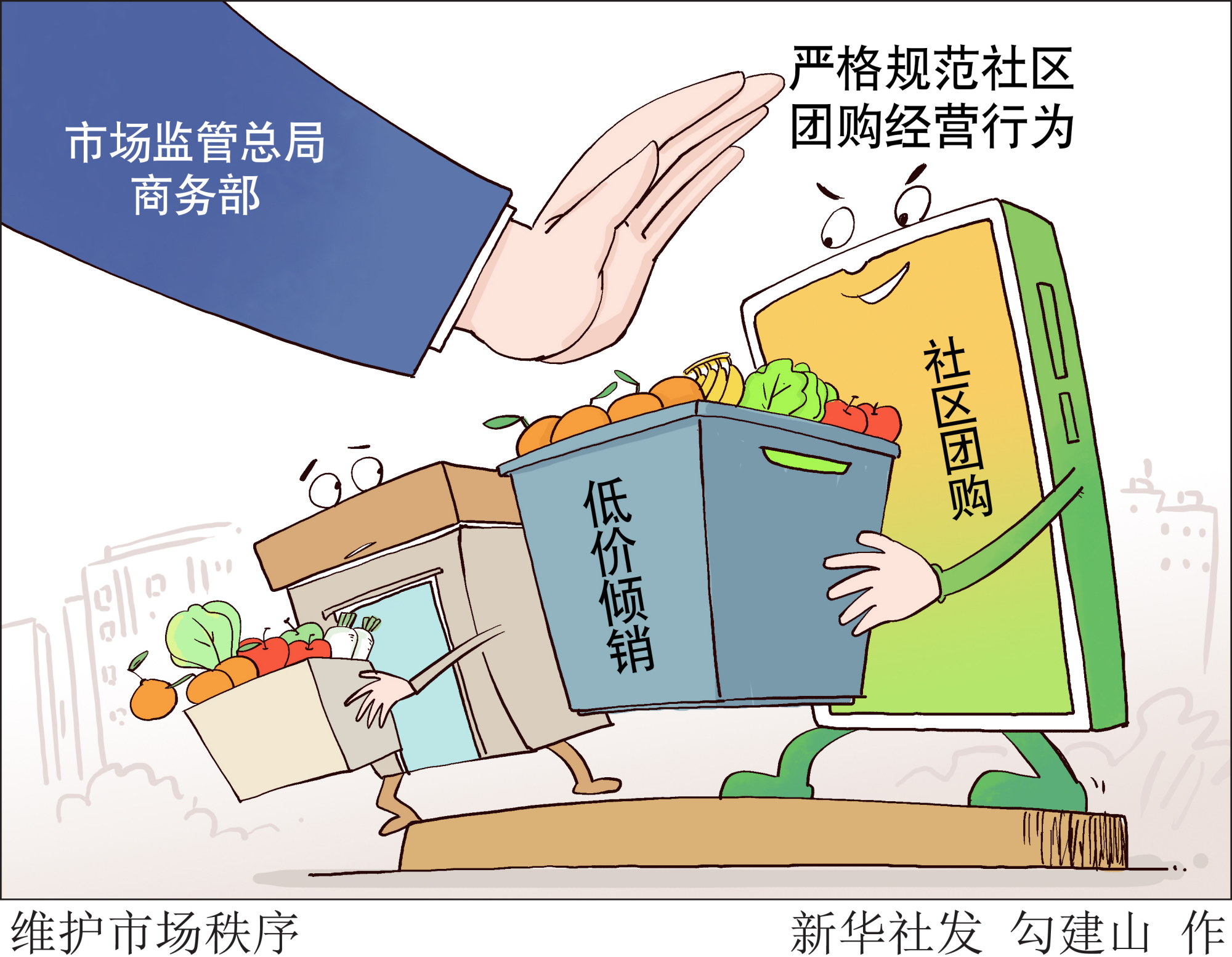 十三届三中全会重要决策 改革开放为何势在必行