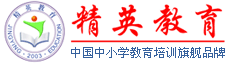 为孩子接受精英教育,一个妈妈得有多拼?...