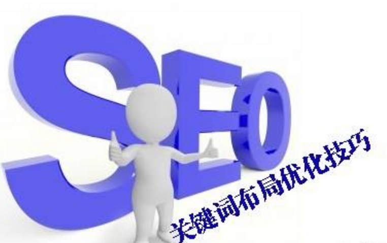 长尾关键词案例