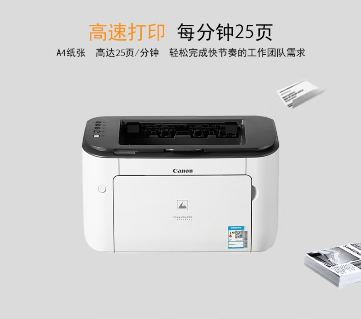 如何设置打印机共享