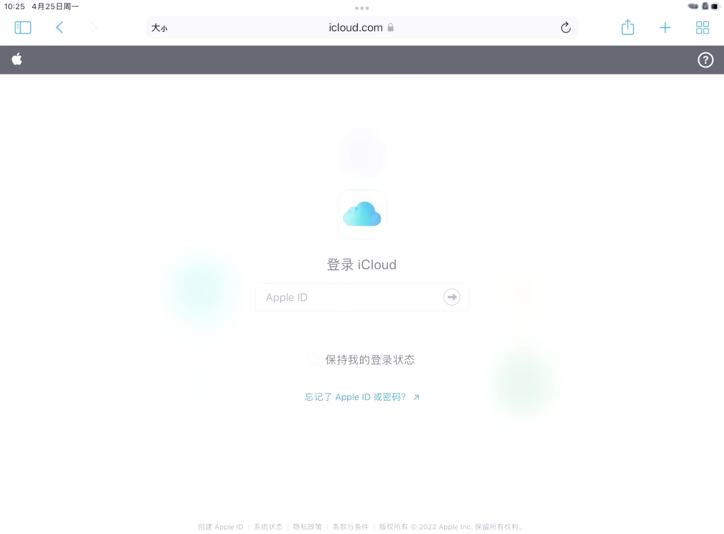 苹果iCloud登录入口在哪里 iCloud相册怎么进入
