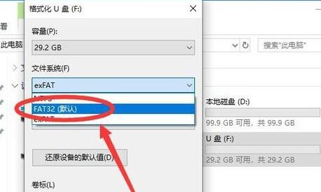 电脑格式化怎么操作 电脑恢复出厂设置怎么做