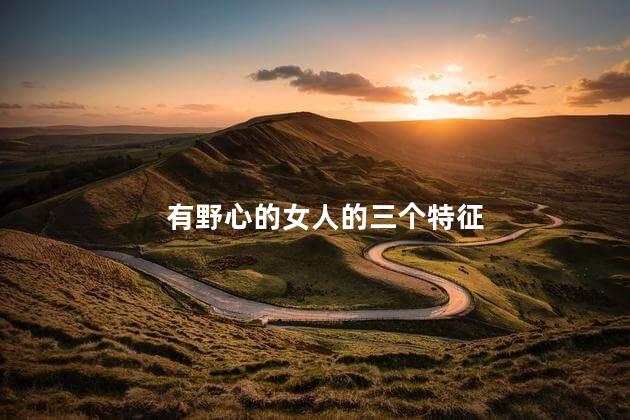 李一诺：贪心的人
