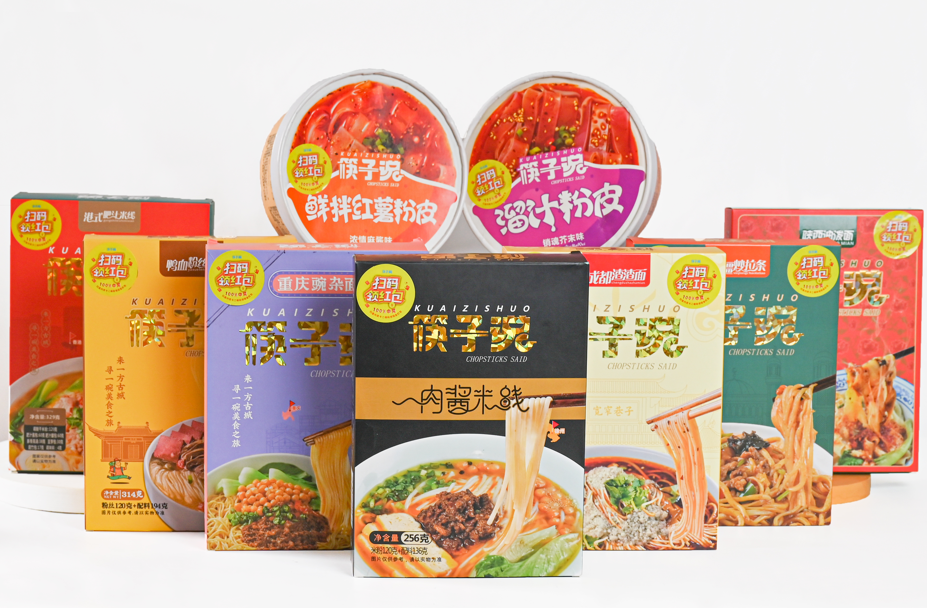 当'今晚见吗'''：解剖中国城市的同城速食社交生态