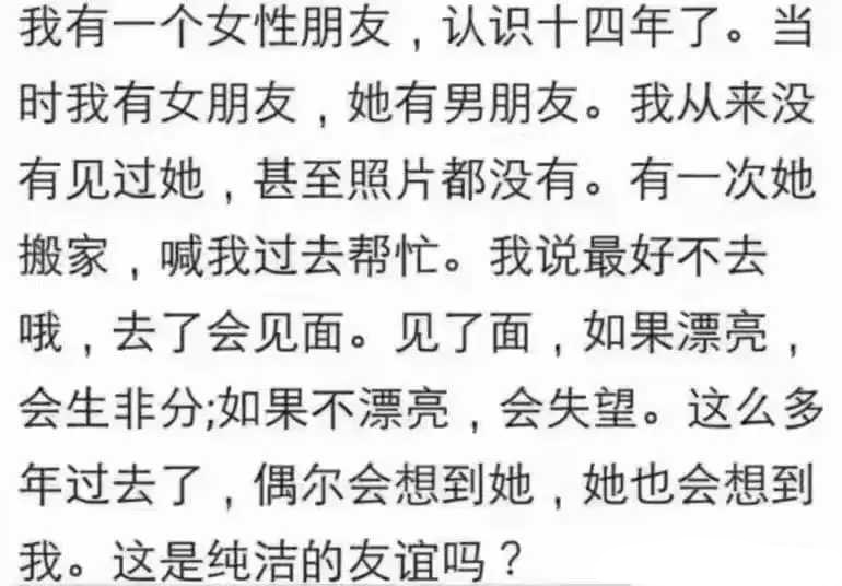 一对一空降可约平台深度解析，新型社交模式如何重塑人际关系