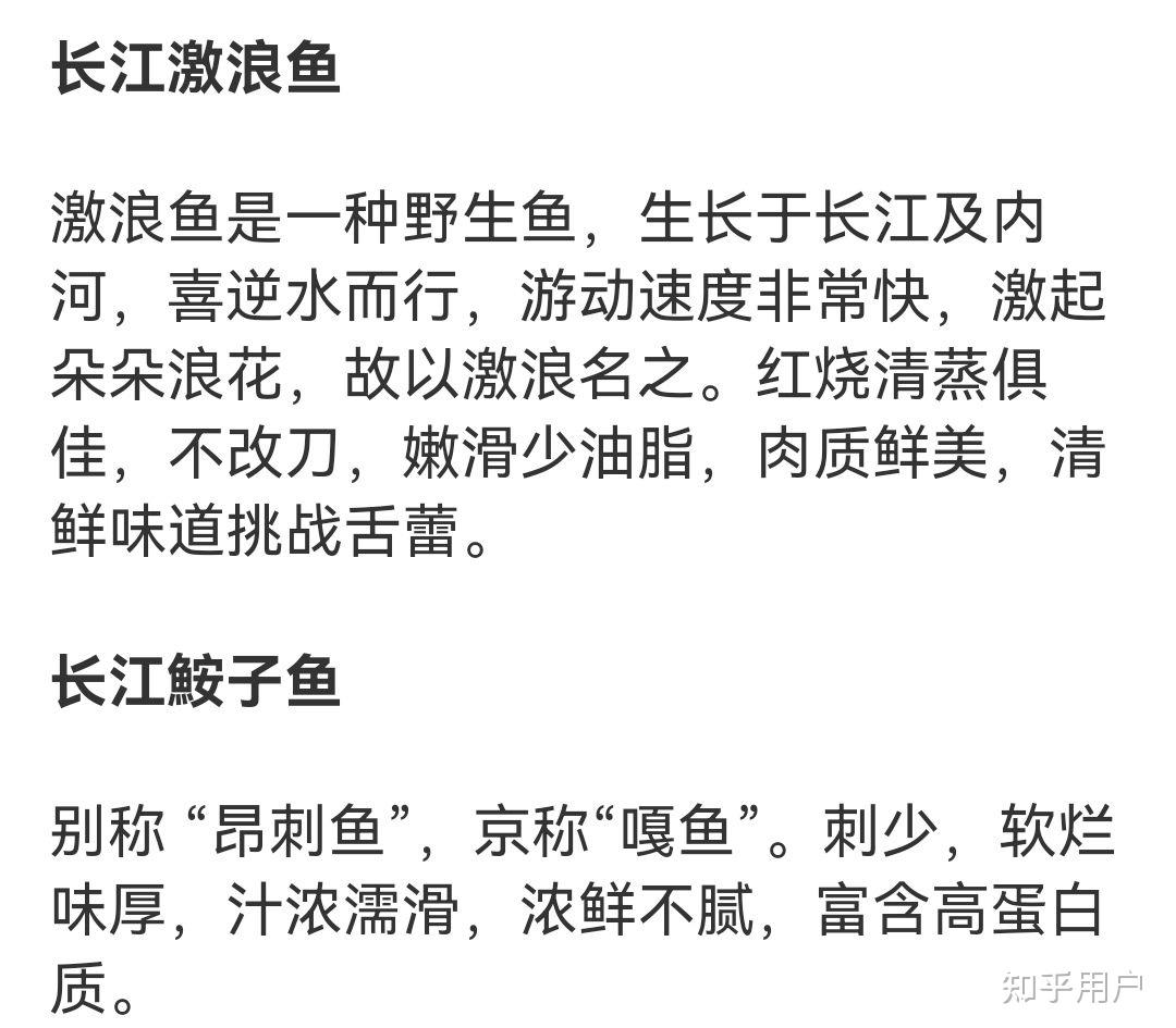 咸鲜下饭,有哪些硬货美食?...