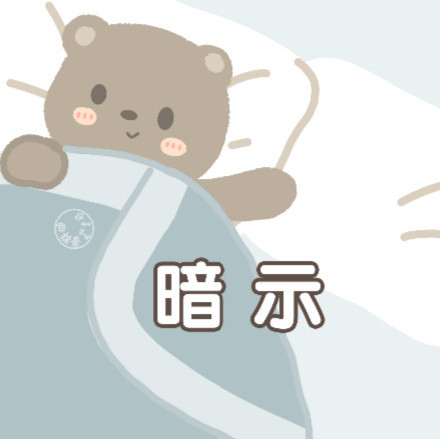 爱尚往约暗语到底是什么？新手该如何快速掌握