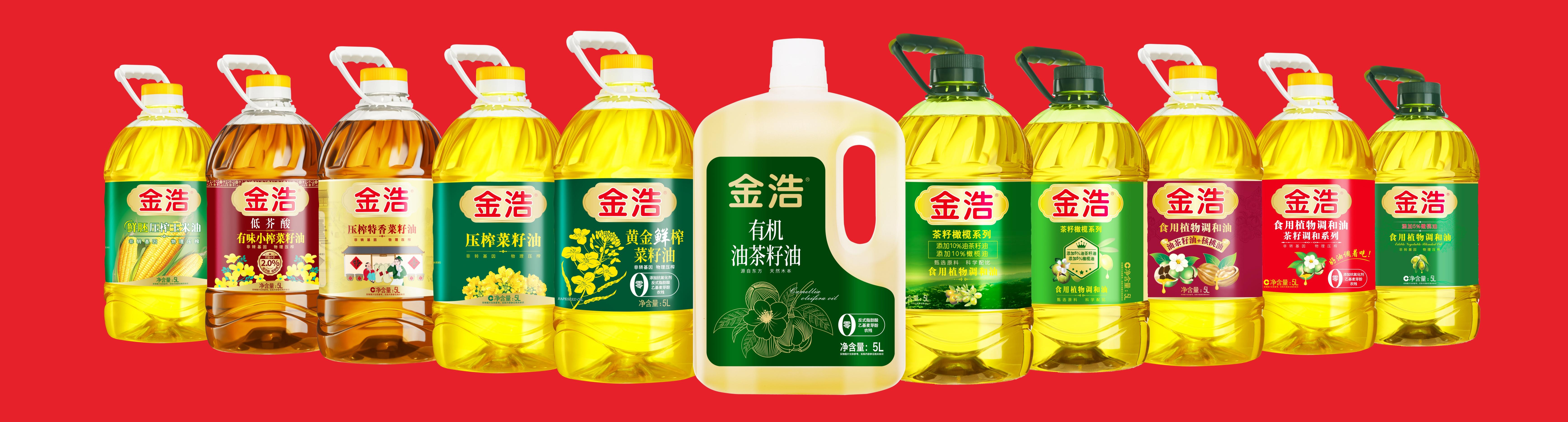 食用油价格对比 食用油保质期和费用大概多少