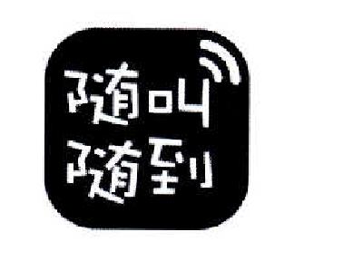 新手小白如何找到随叫随到的小组电话的技巧