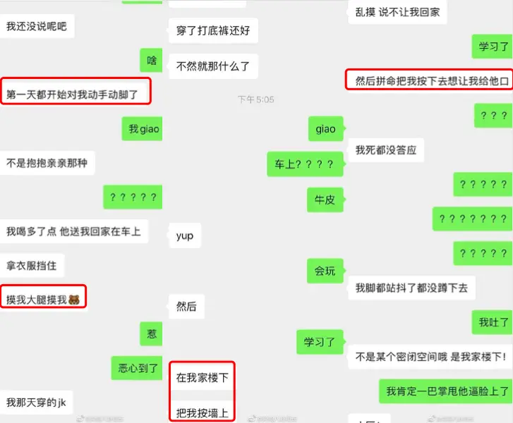 同城聊骚怎么玩才能不翻车?