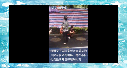 杭州来女士失踪案真相揭秘 中元节习俗背后含义