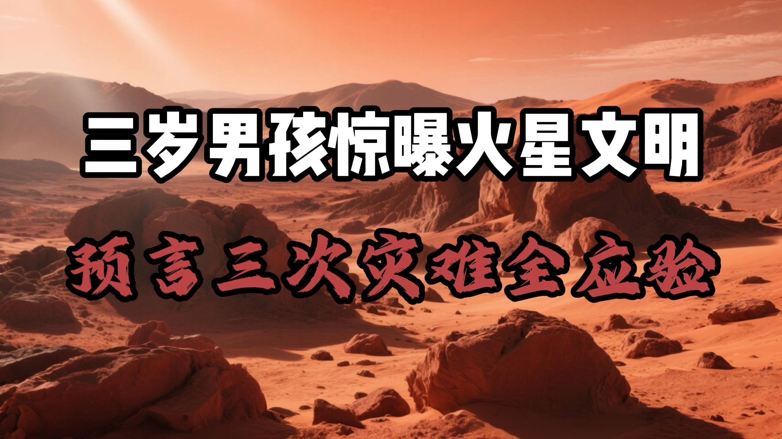南极高温烘烤,北极甲烷大爆发,霍金的预言难道要成真...