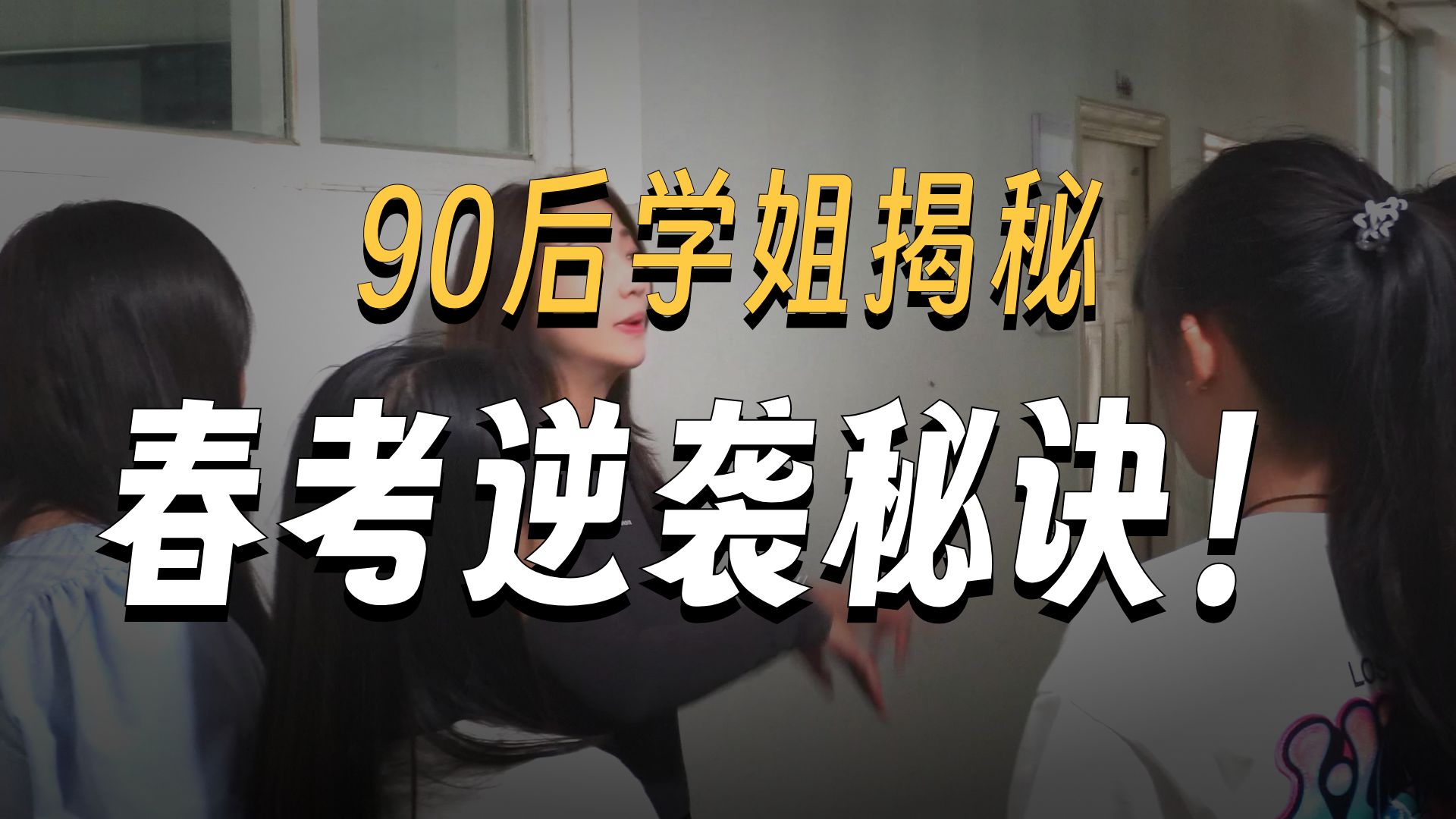初中生500元4小时高效学习方案,时间与金钱的价值平衡术
