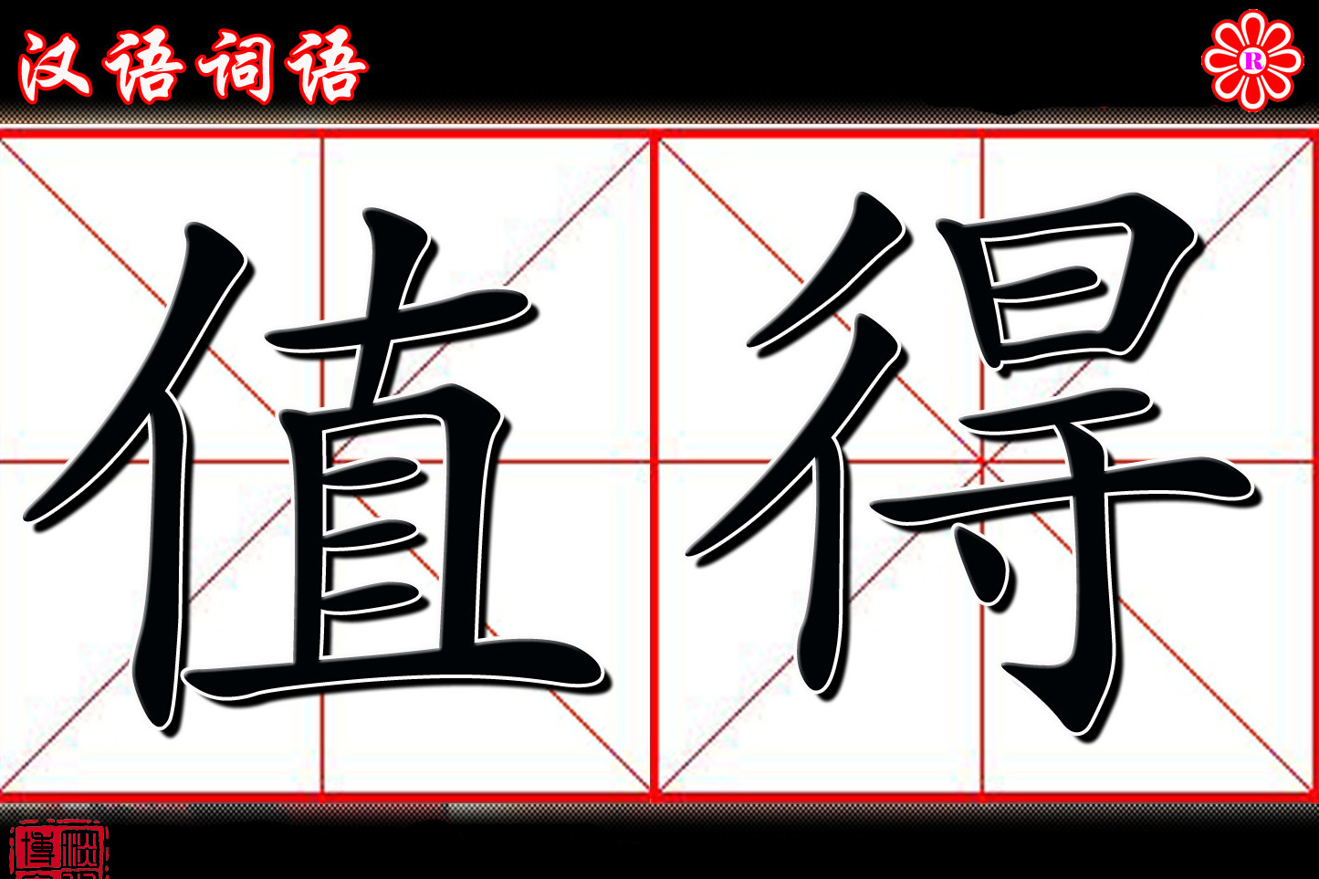 一百块钱四小时服务究竟值不值——服务价值全解析
