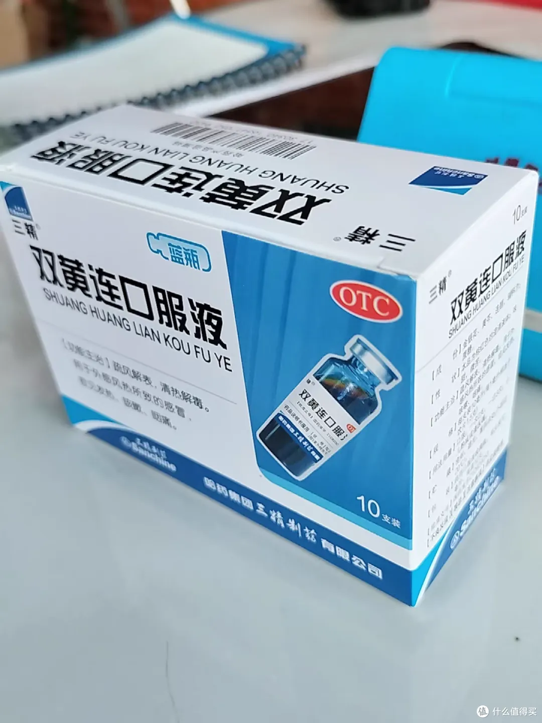 双黄连口服液价格