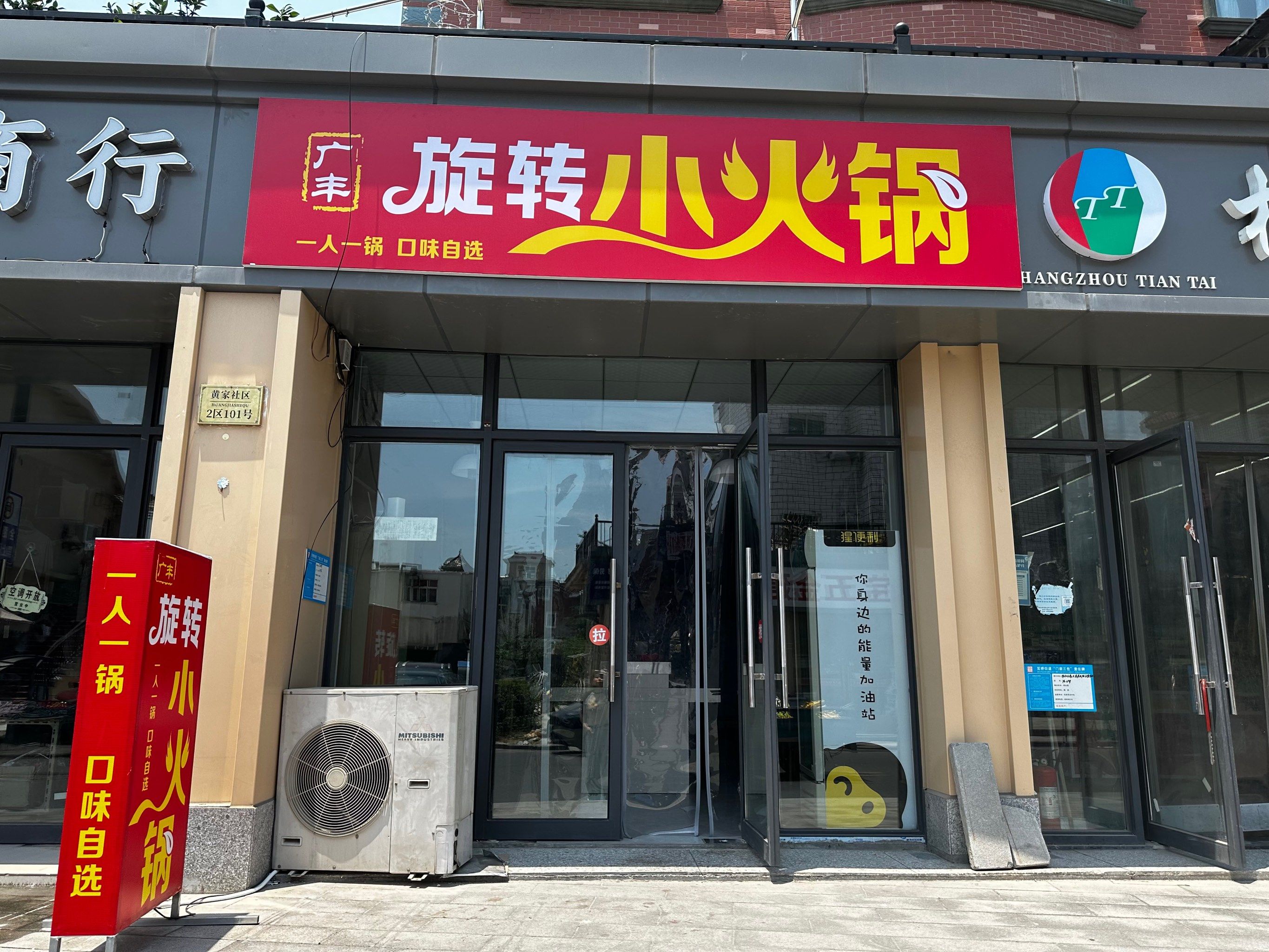 全球加盟网
