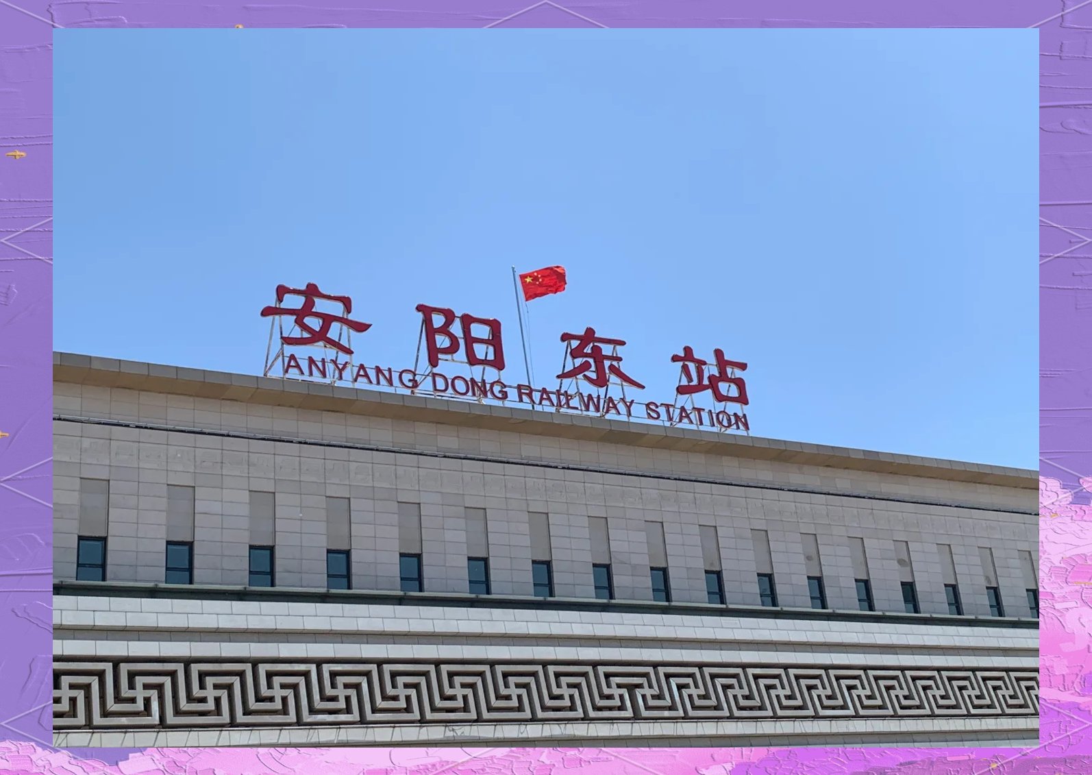 安阳初中生一小时50元 教育资源与学校选择全面解析