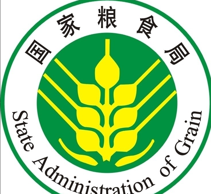 粮食局合并到哪个部门 粮食局属于什么性质的单位
