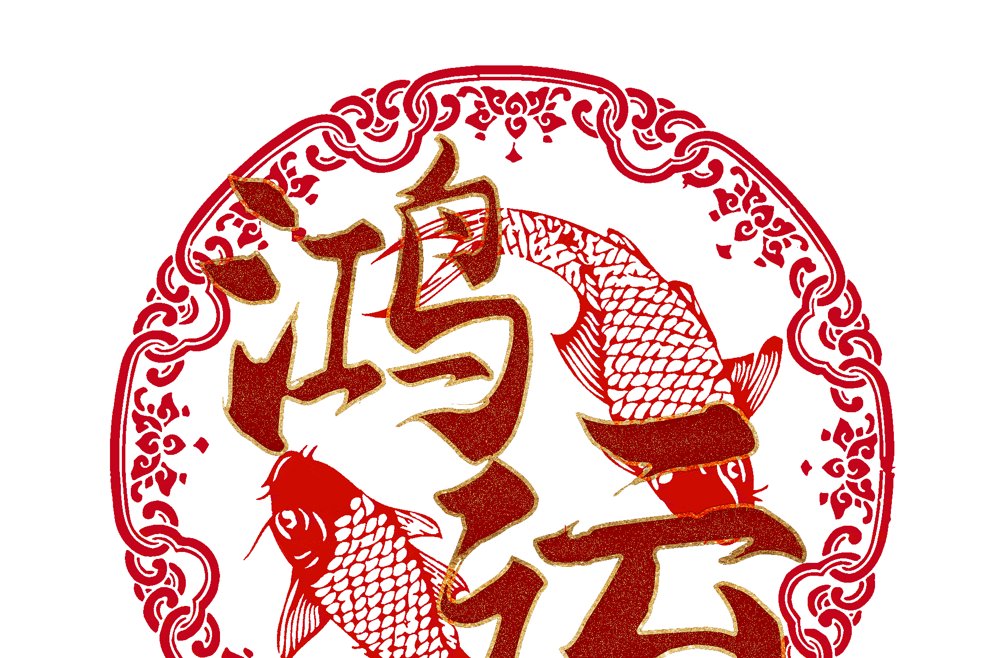 鸿运当头的养殖方法和注意事项