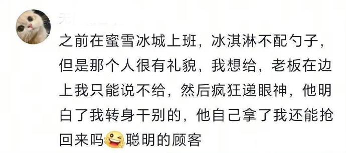 特殊行业暗语入门指南:从零开始听懂行话