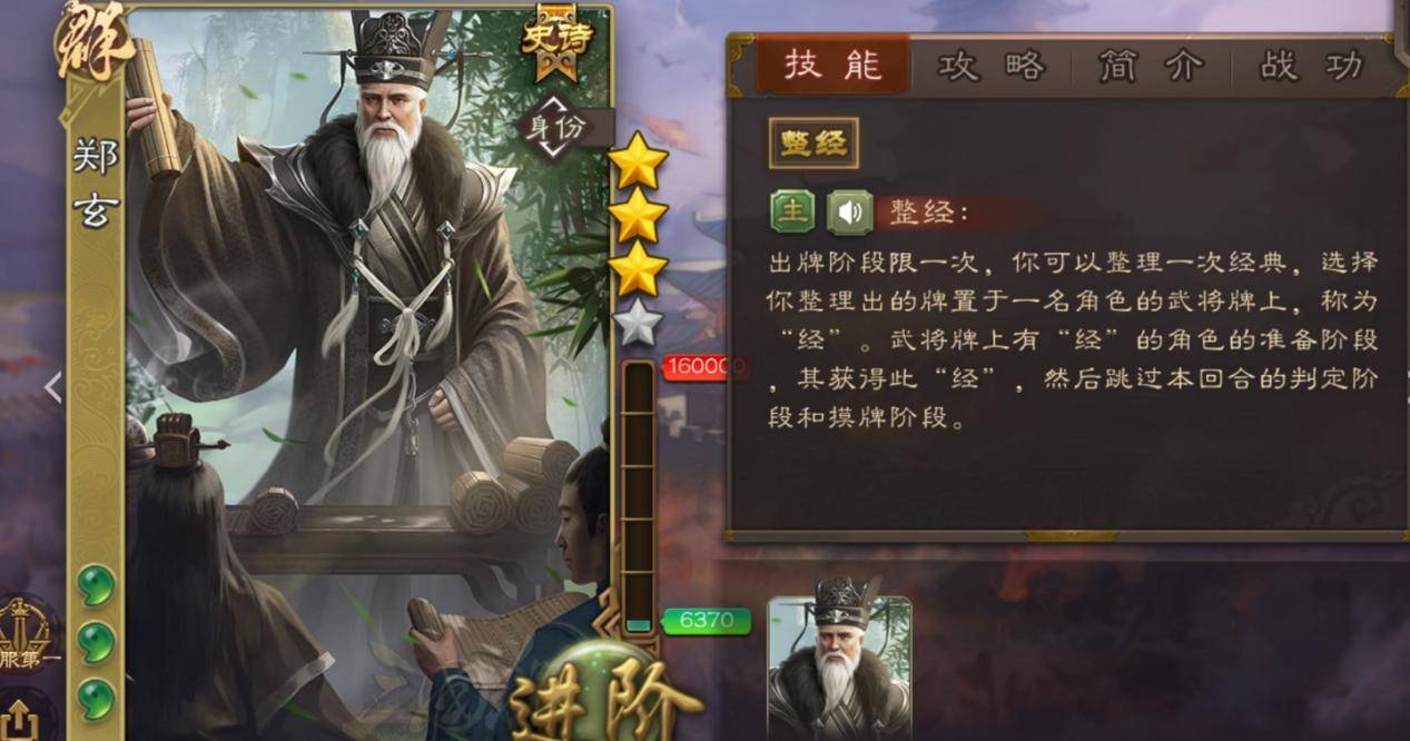 郑玄学术成就 郑学对后世的影响