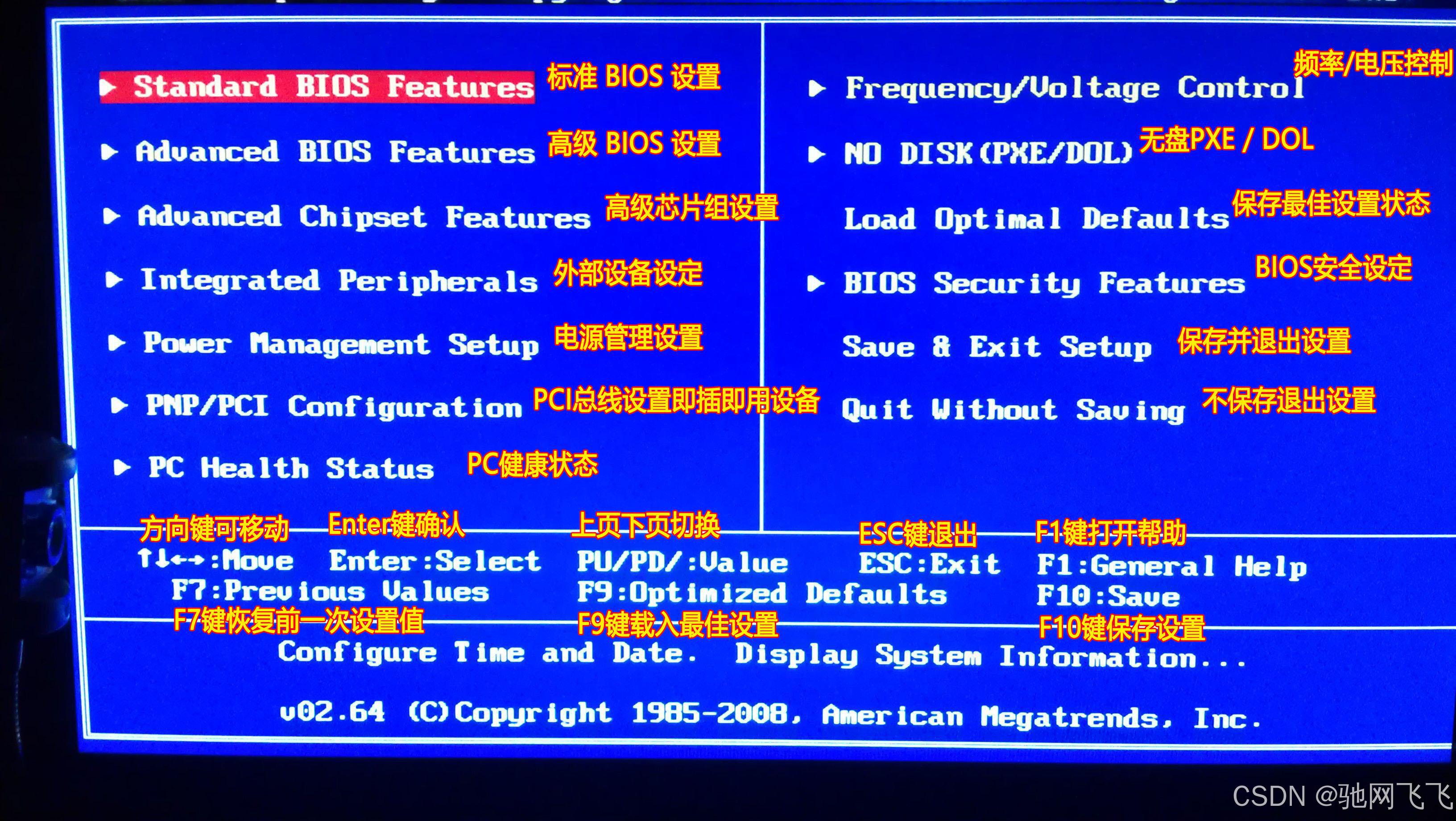 华硕bios怎么进 华硕主板怎么进入bios