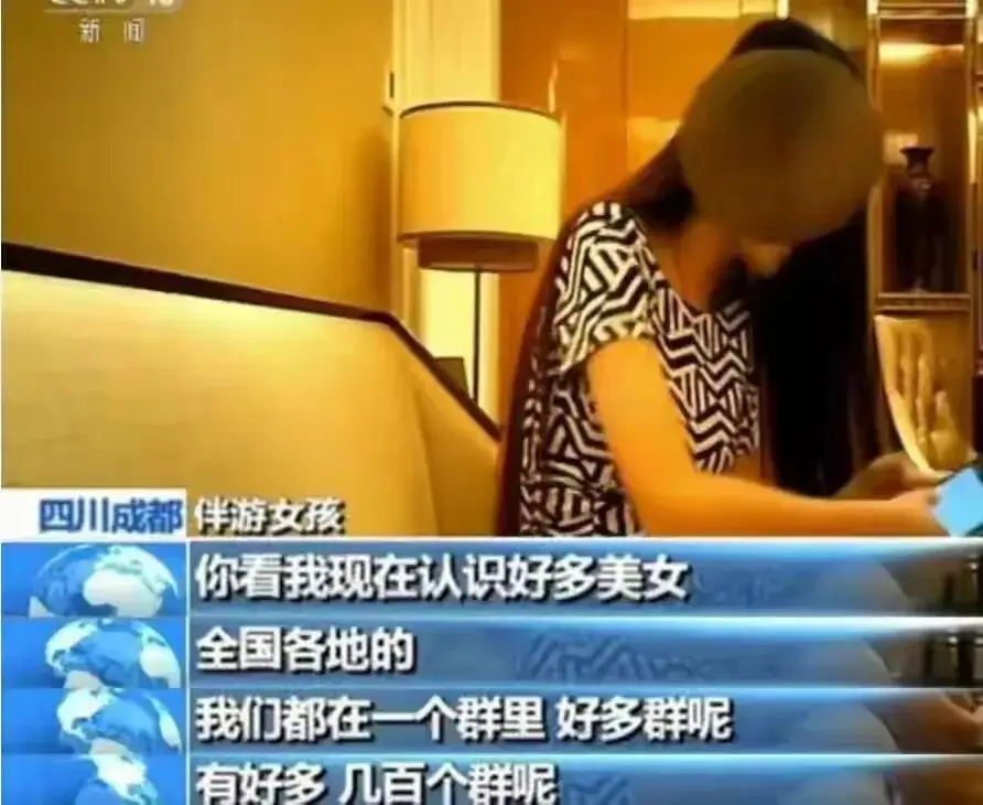 800元伴游服务算贵吗?揭秘定价逻辑与避坑指南