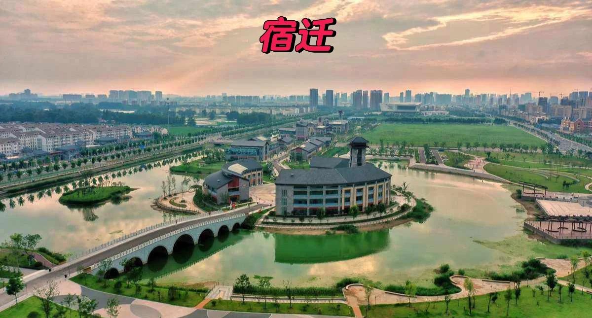 宿迁附近200块钱的爱情