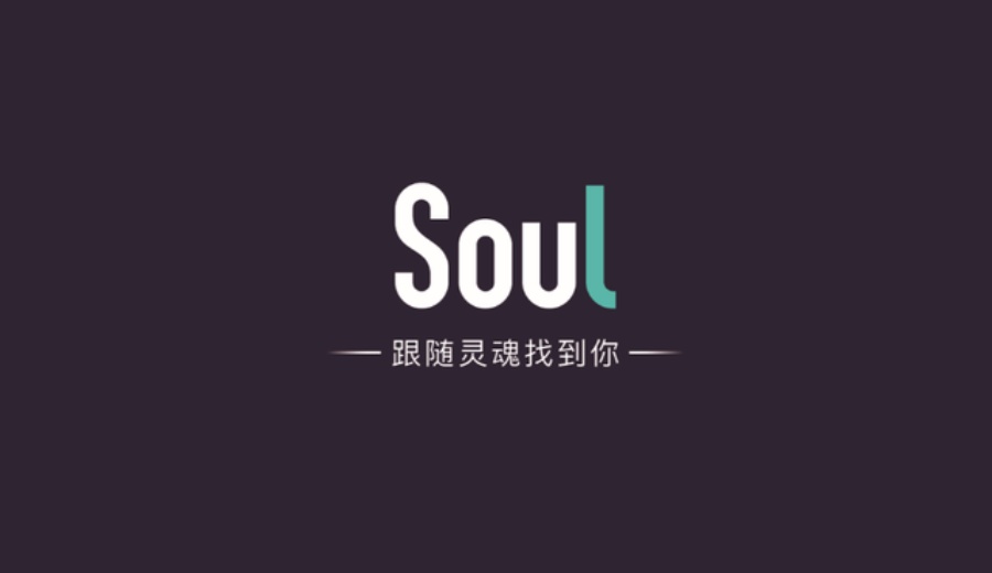 Soul上的暗语究竟是什么？新手该怎么快速搞懂社交黑话