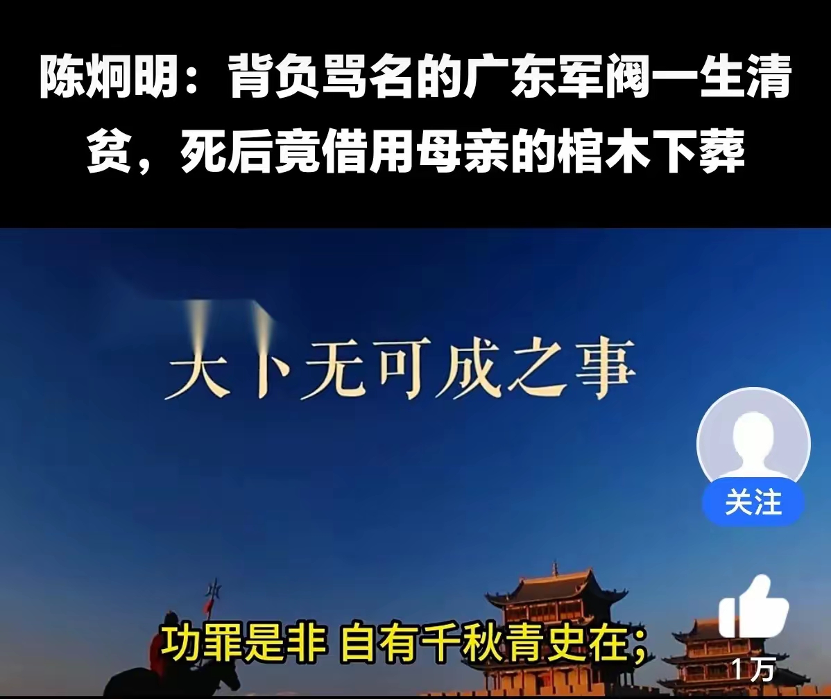 陈立人作案属于天不时地不利人不和 妈妈和凯多一见面就打架他们之间有很大仇吗