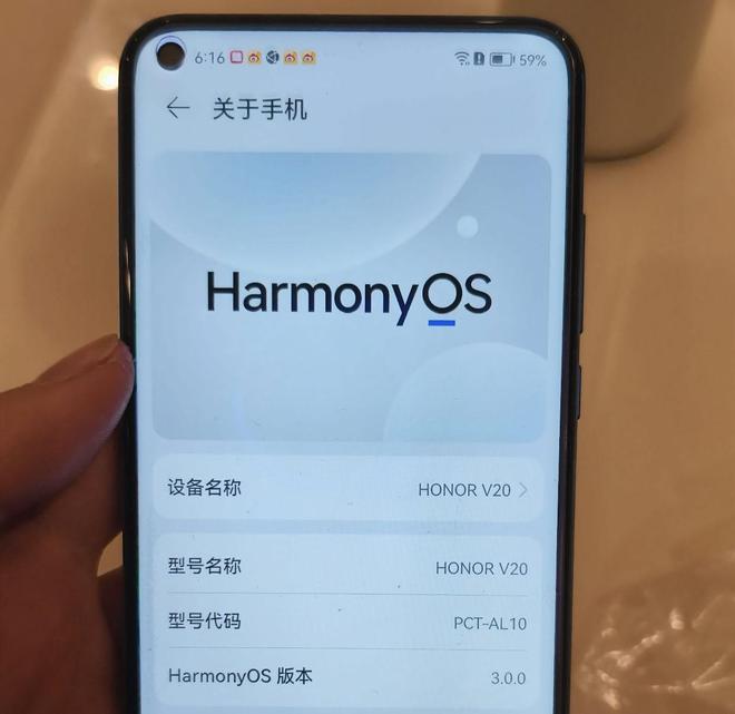 华为v20