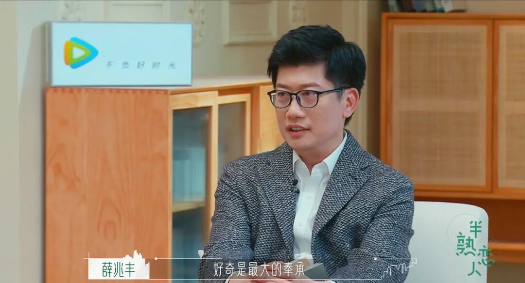 薛兆丰:经济学家的“网红”之路...