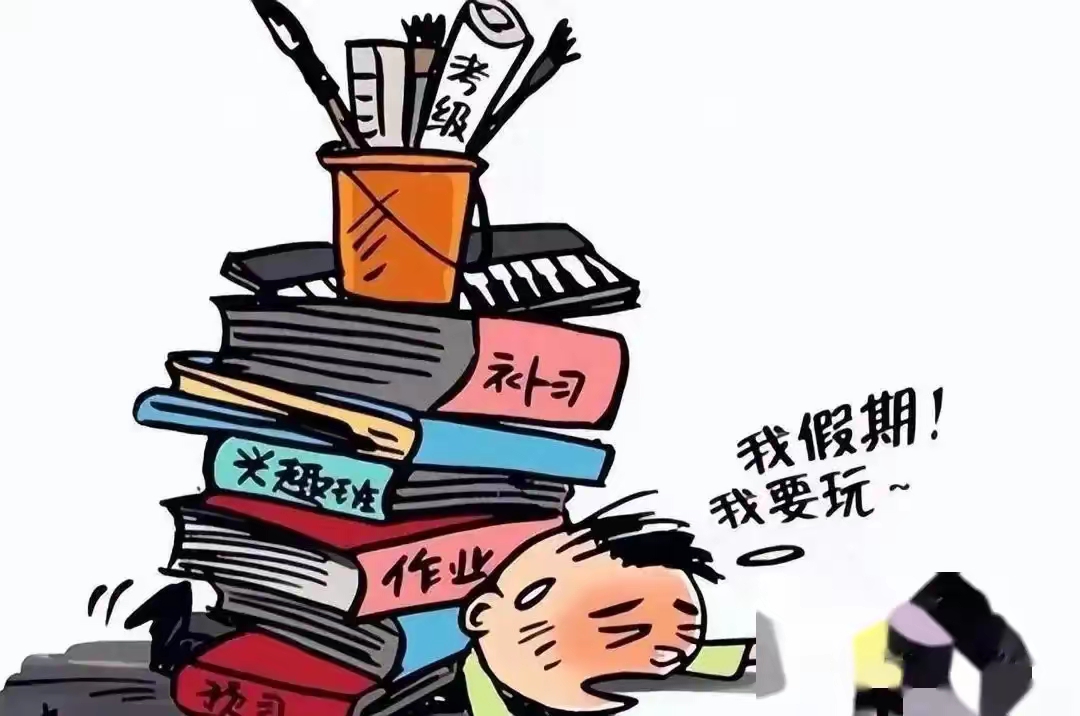 中国教育减负难题解析 如何实现真正减负