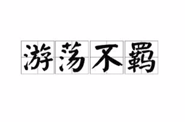 最迷人的最危险?贝尔纳多夫妇的“童话”生活,甜美外...