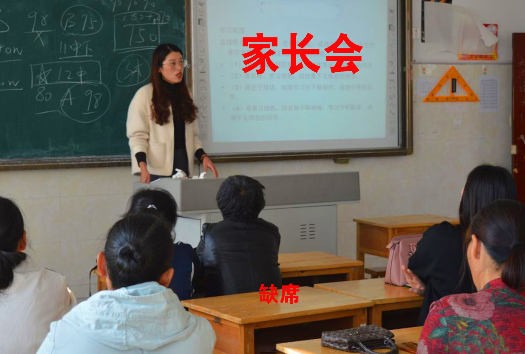 父母这一刻…… 你一定不要缺席！...