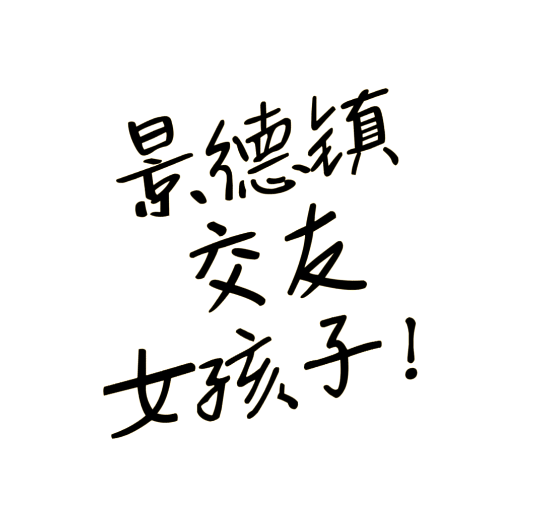 全国空降同城微信群:数字化时代的社交迁徙与生存指南