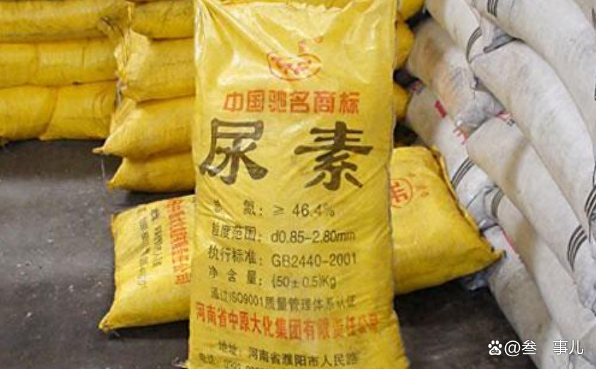 中国化肥